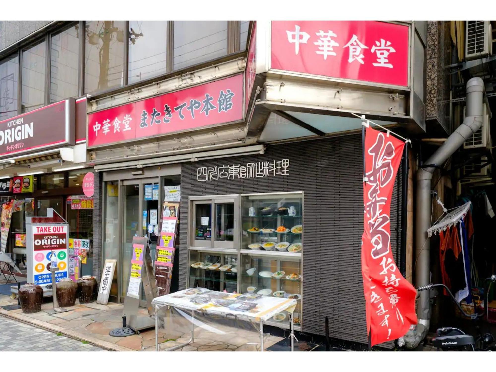 Zoom Esaka Park - Vacation Stay 17110 Suita Exterior foto